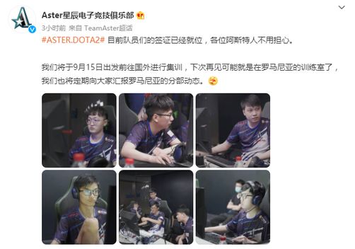 中国光谷电竞嘉年华成功举办 顶尖选手激烈对决