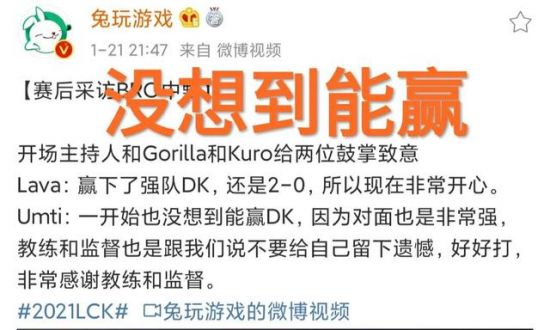 LPL战队不敌S15美女主持余霜感慨时光荏苒