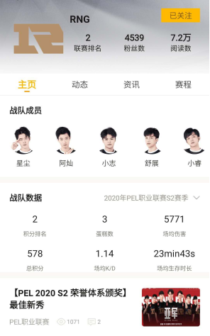 韩国游戏出海支付模式变革带来的新机遇