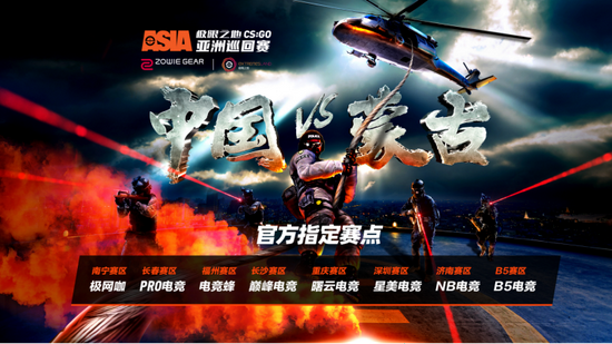 了解龙8电竞赛程与直播入口及参赛规则